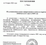 Начало пожароопасного сезона в Забайкальском крае - Национальный парк Кодар