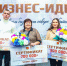 Представители бизнес-сообщества Каларского округа приняли участие в обучающем семинаре в рамках конкурса «Бизнес-идея» -2025. - Каларский муниципальный округ