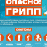 О введении дополнительных санитарно - противоэпидемических (профилактических) мероприятий в отношении учреждений и объектов на территории Каларского муниципального округа - Каларский муниципальный округ